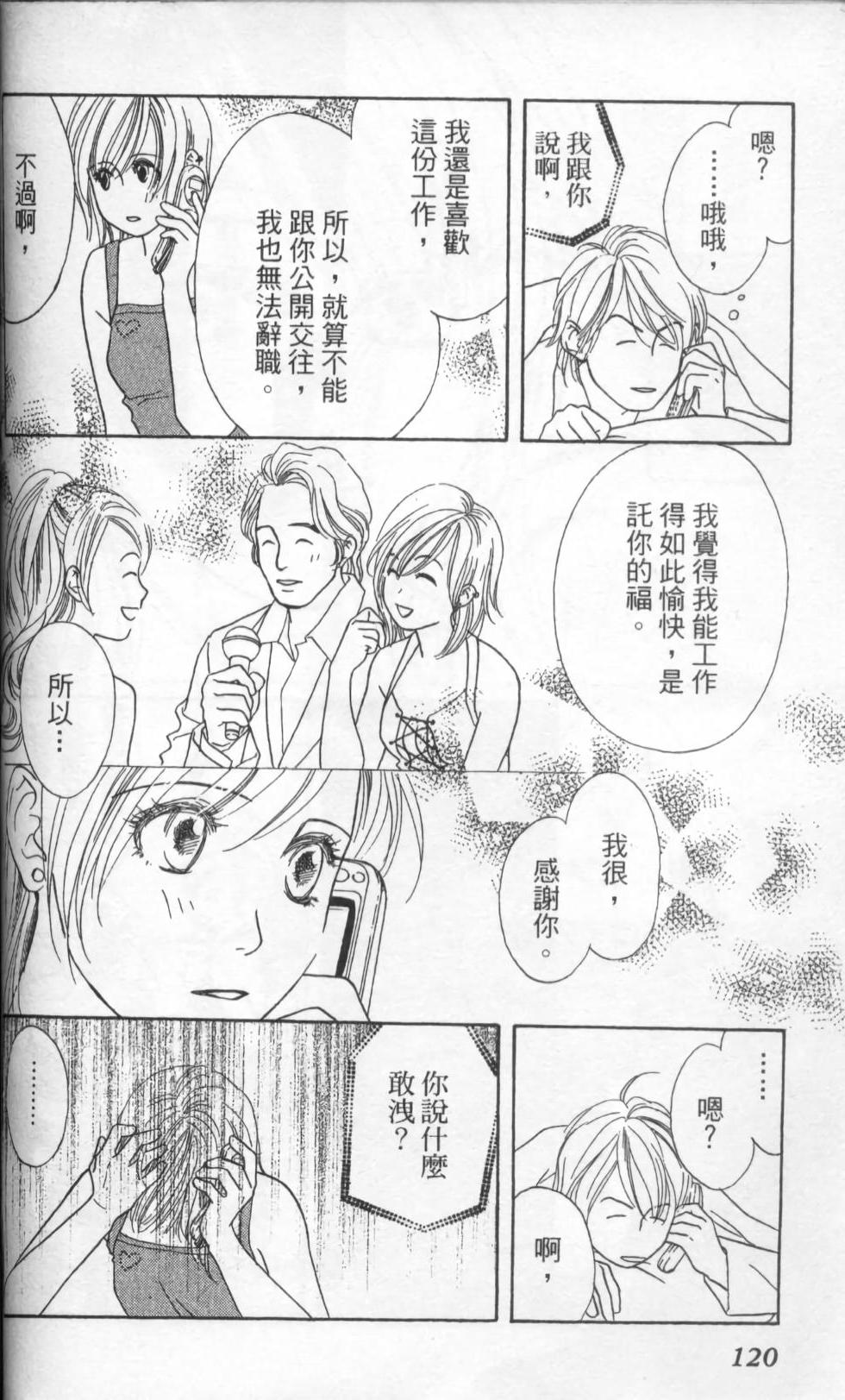 第120页