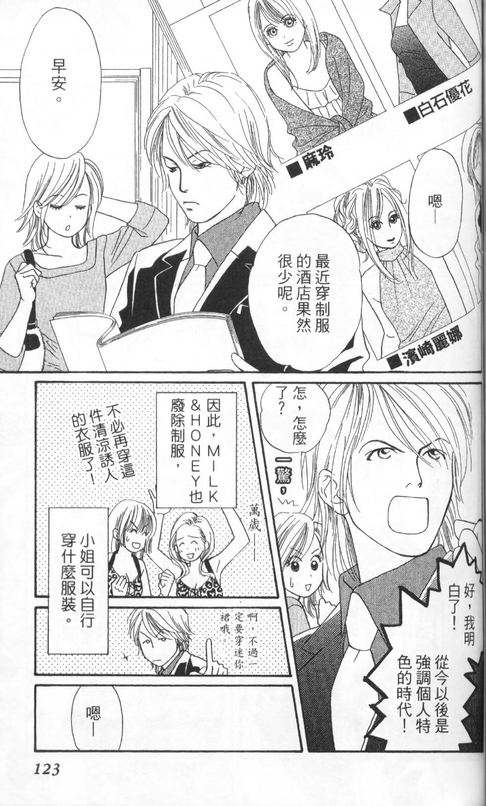 第123页