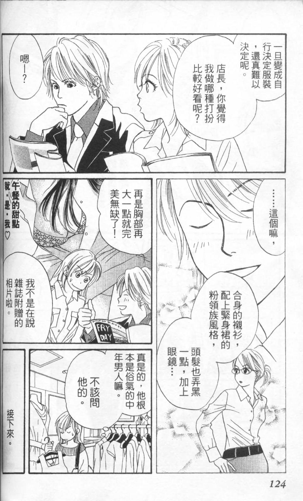 第124页