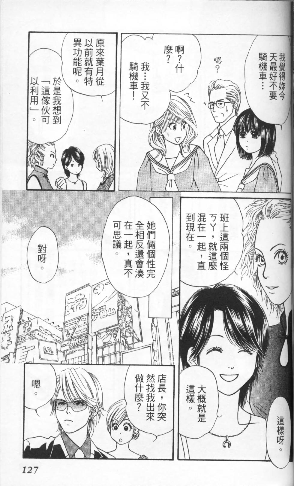 第127页