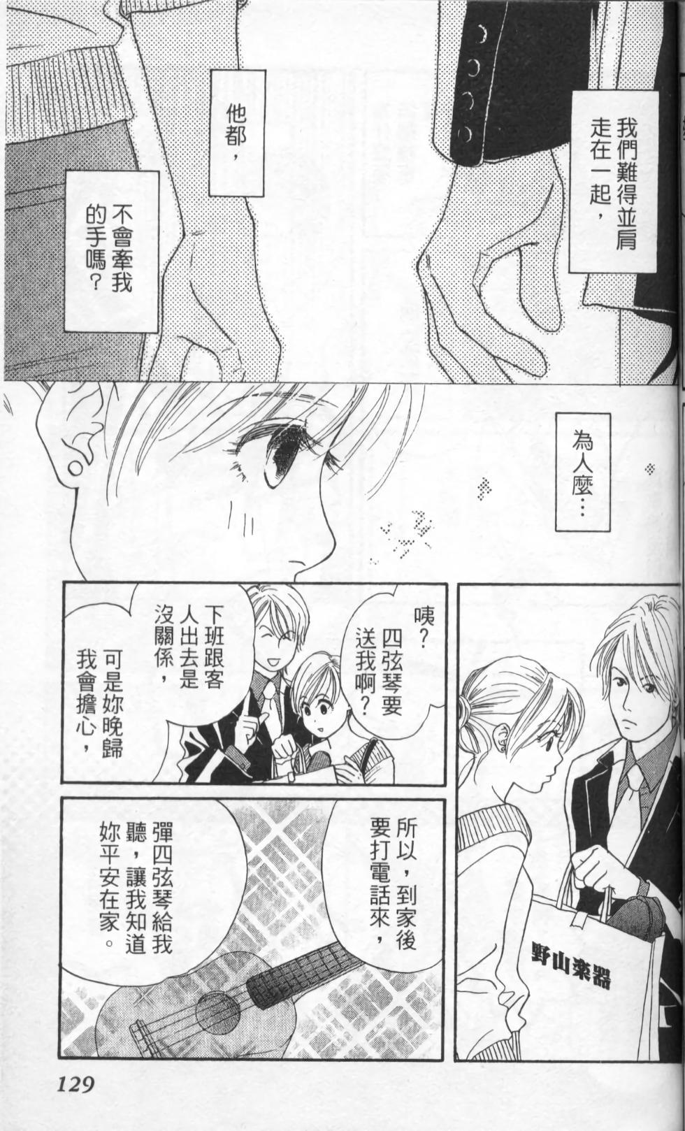 第129页