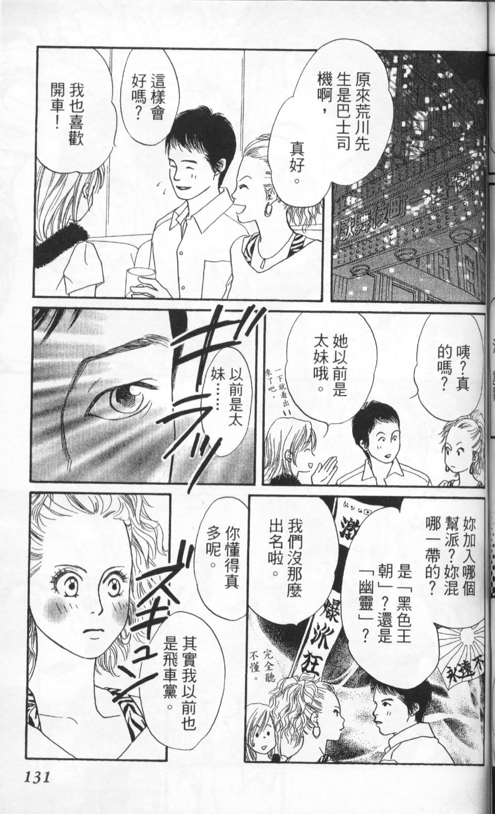 第131页