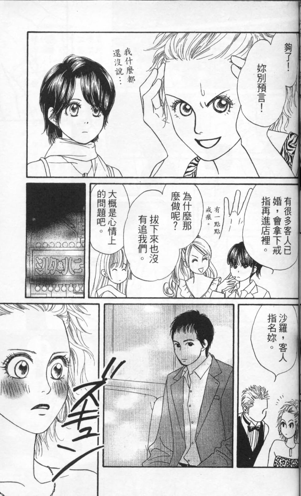 第133页