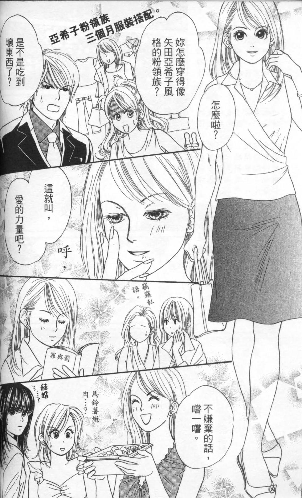 第136页