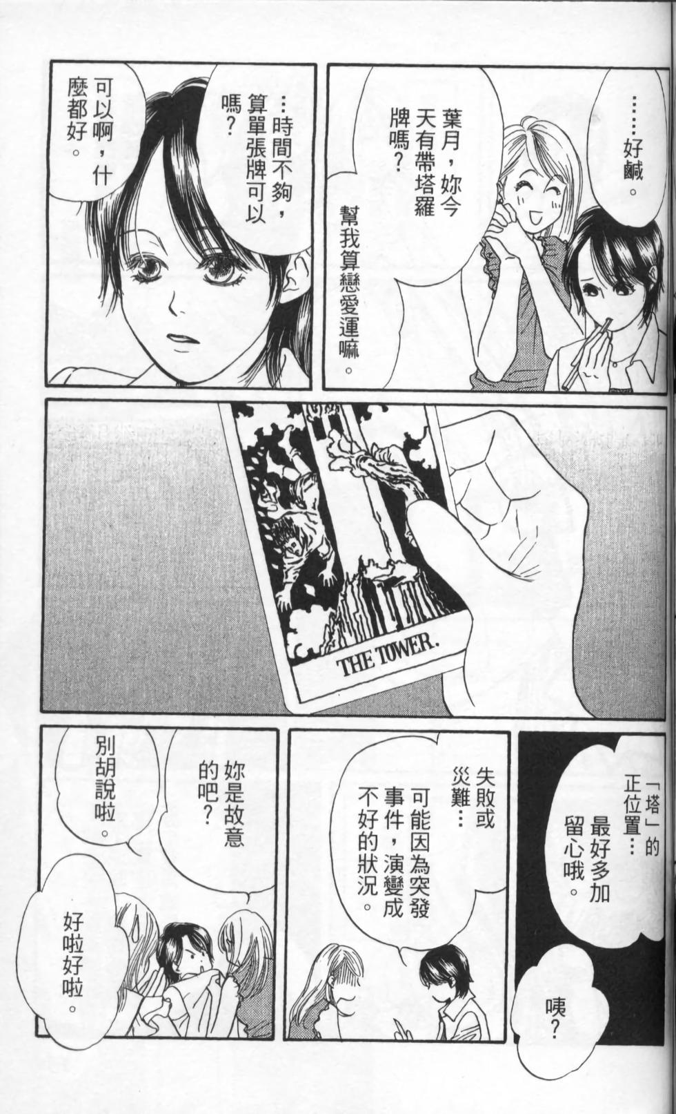 第137页