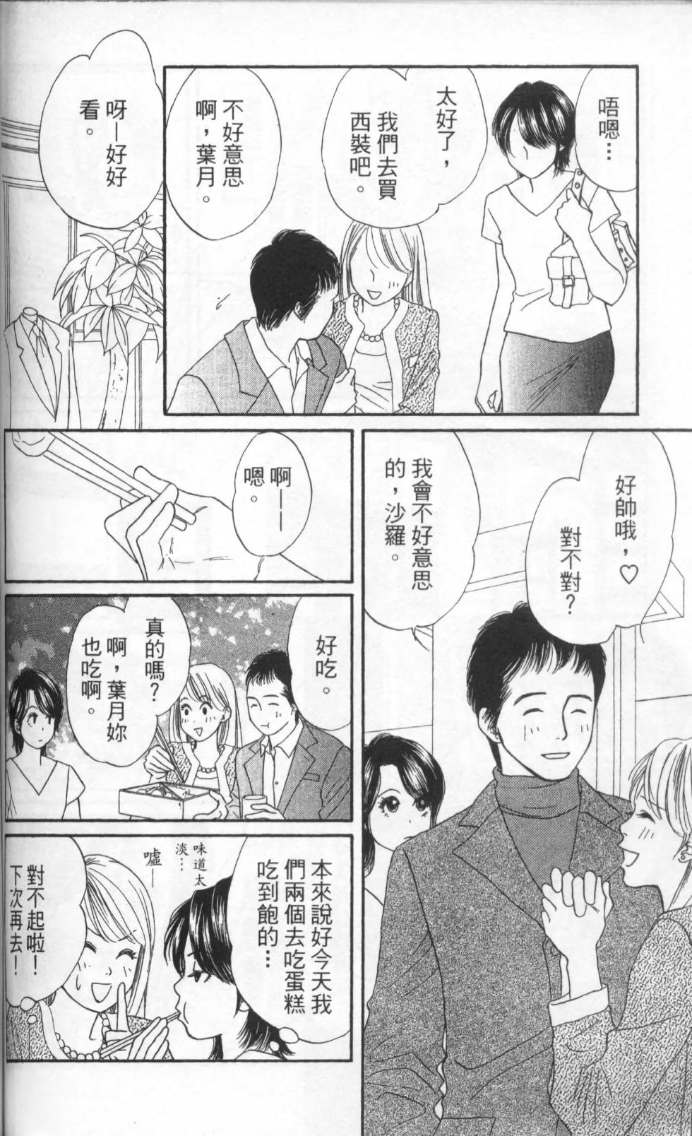 第140页