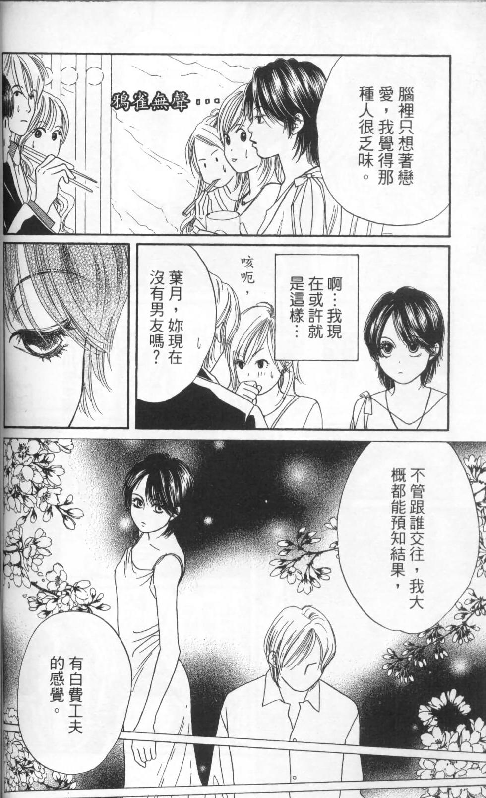 第142页