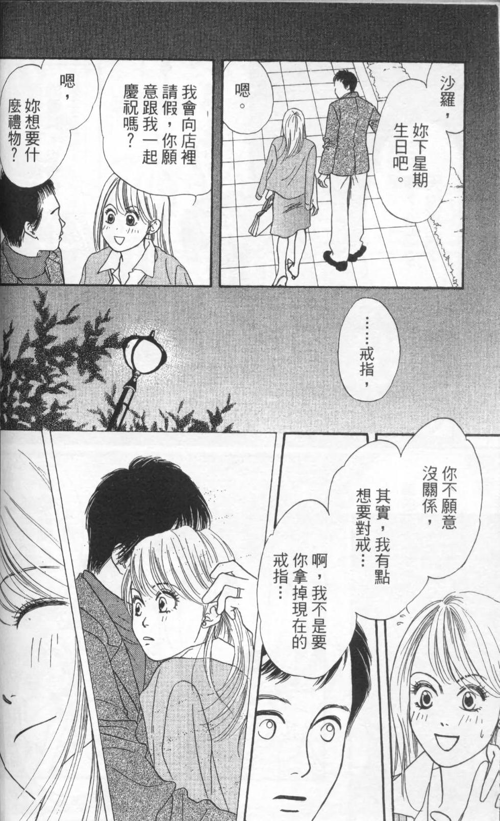 第144页