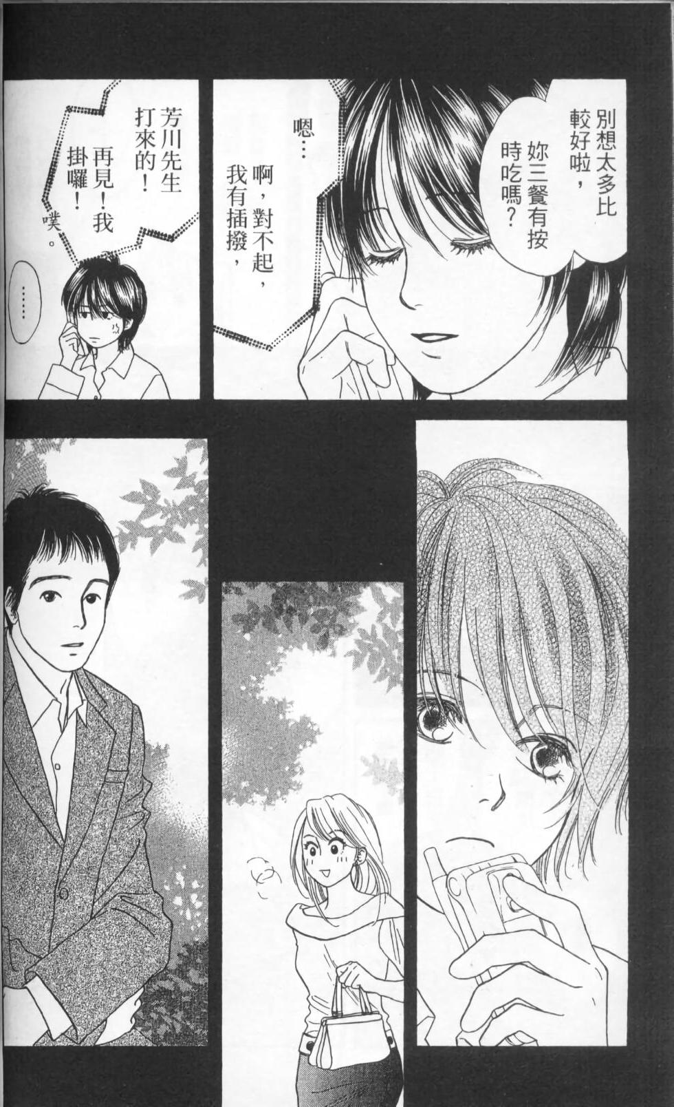 第146页