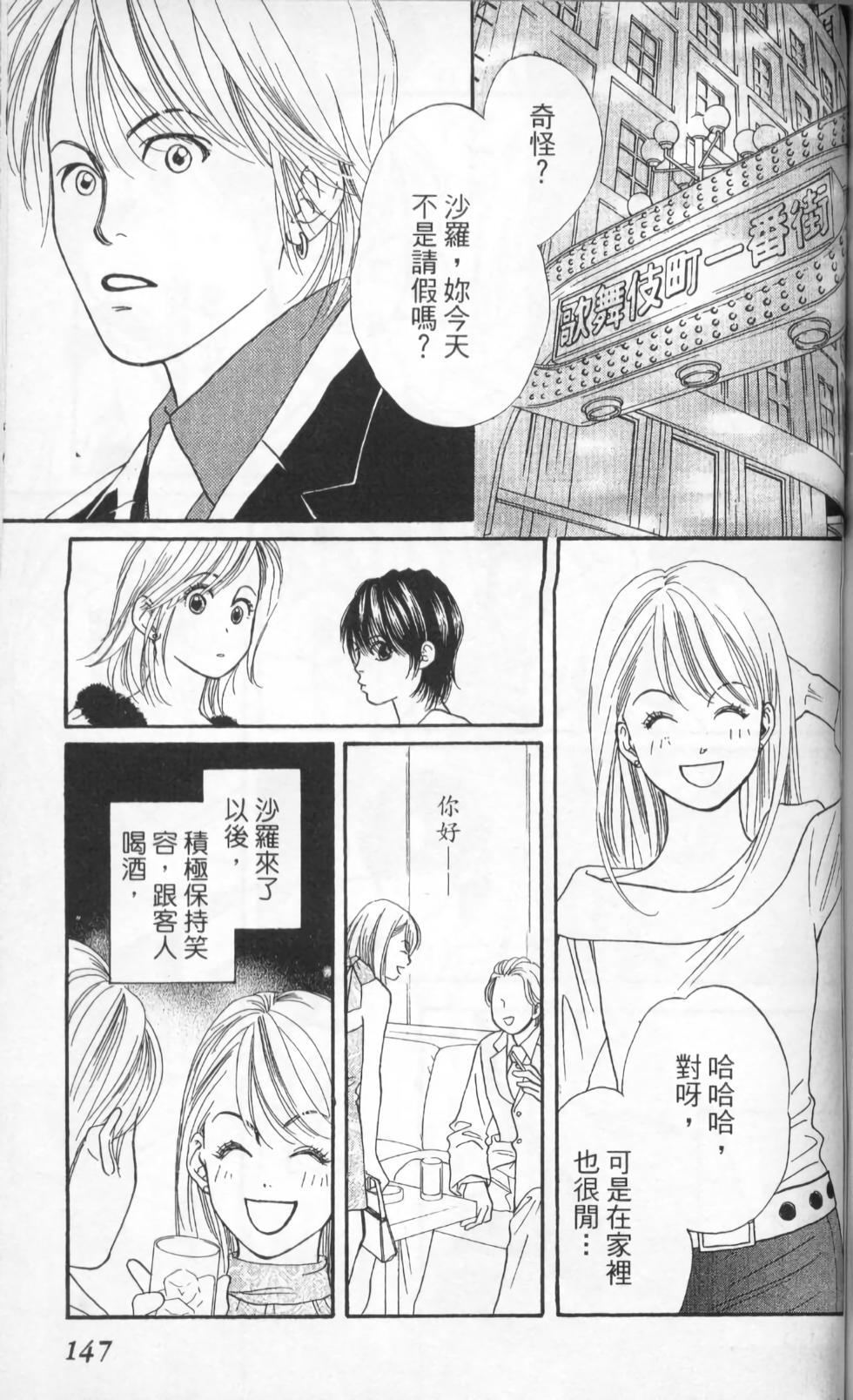 第147页