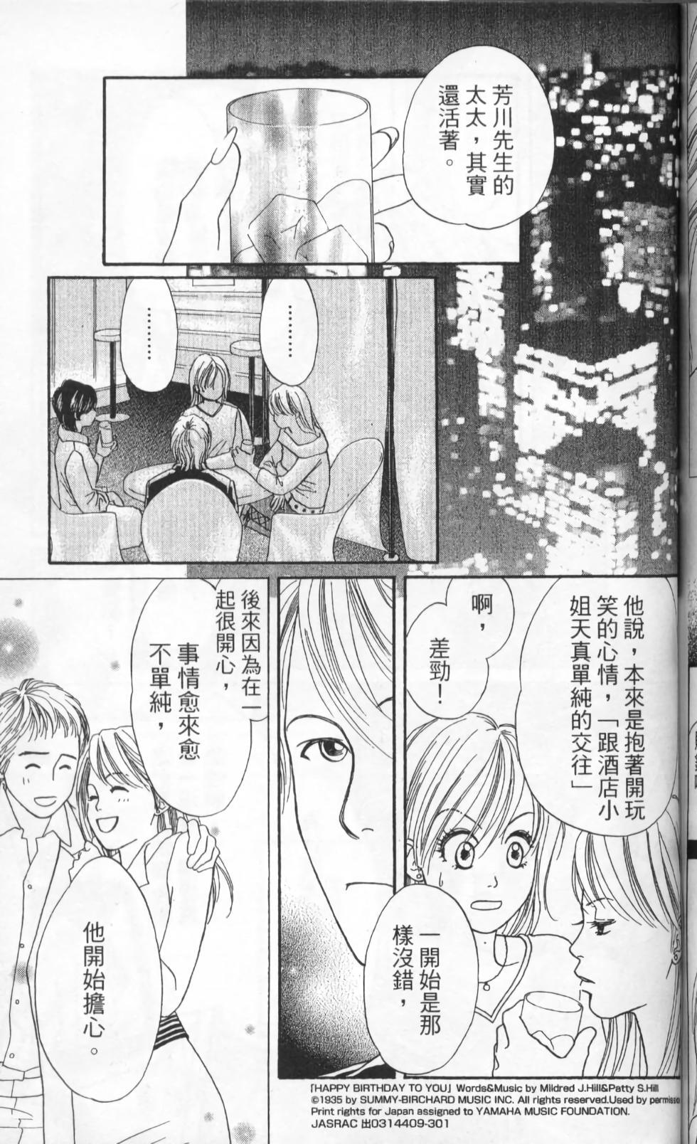 第151页