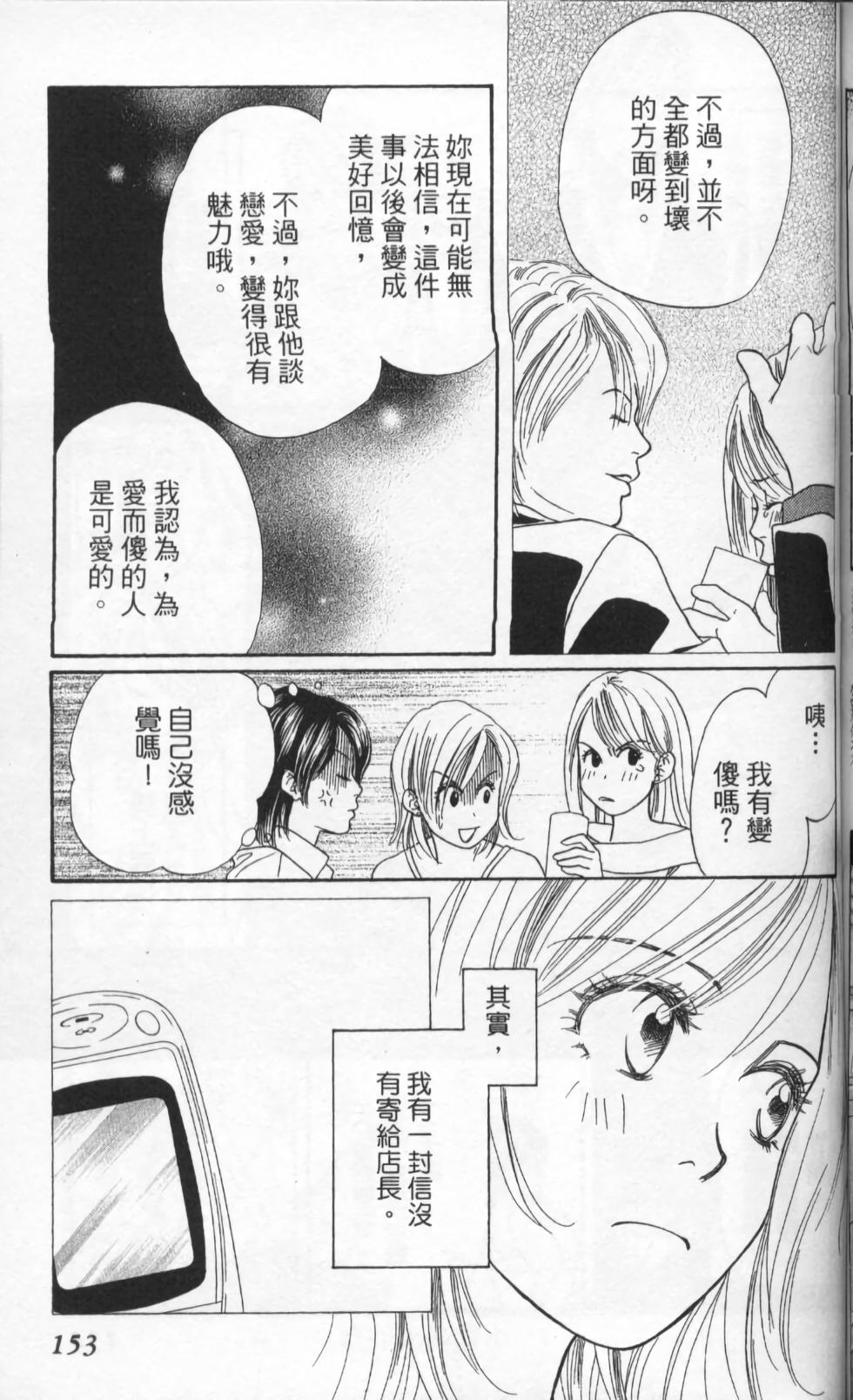 第153页