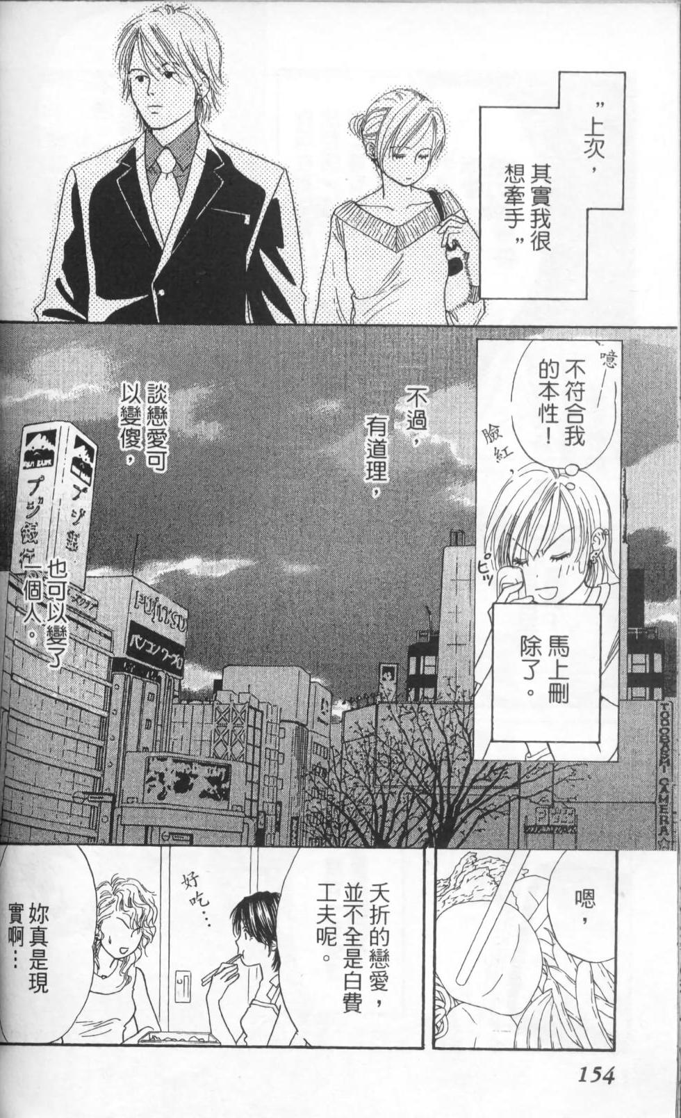 第154页