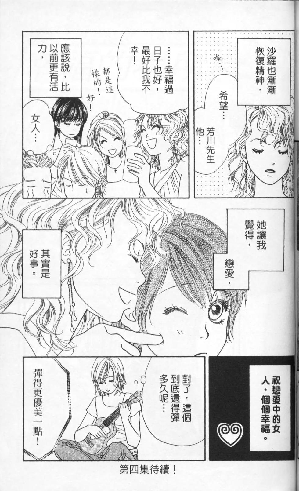 第155页