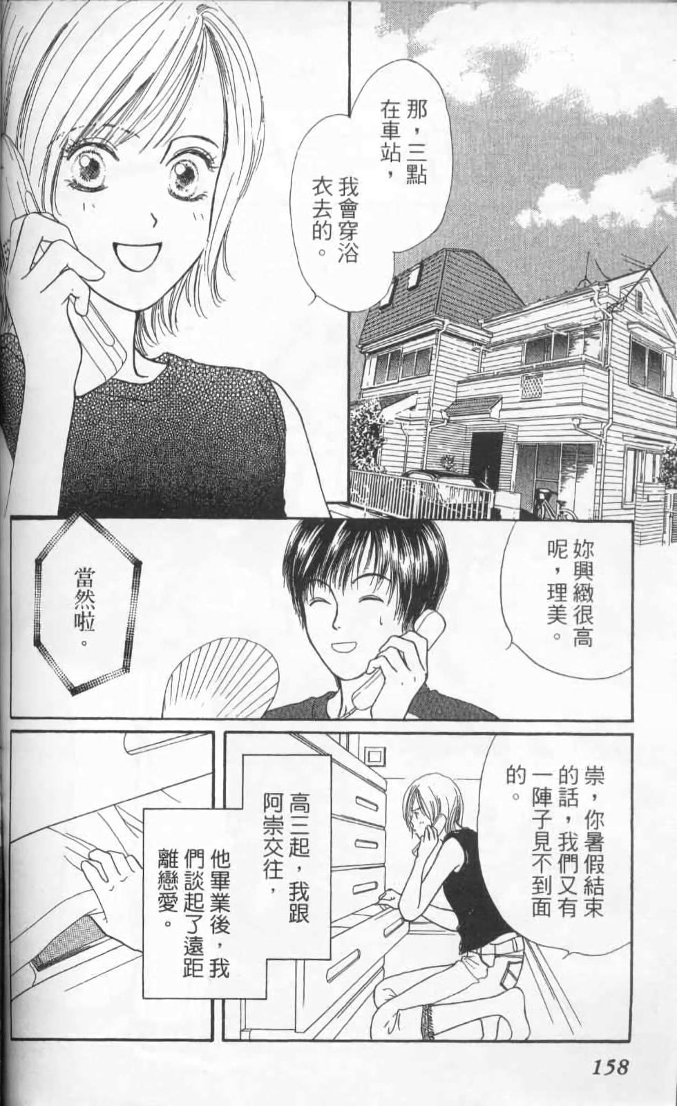 第158页