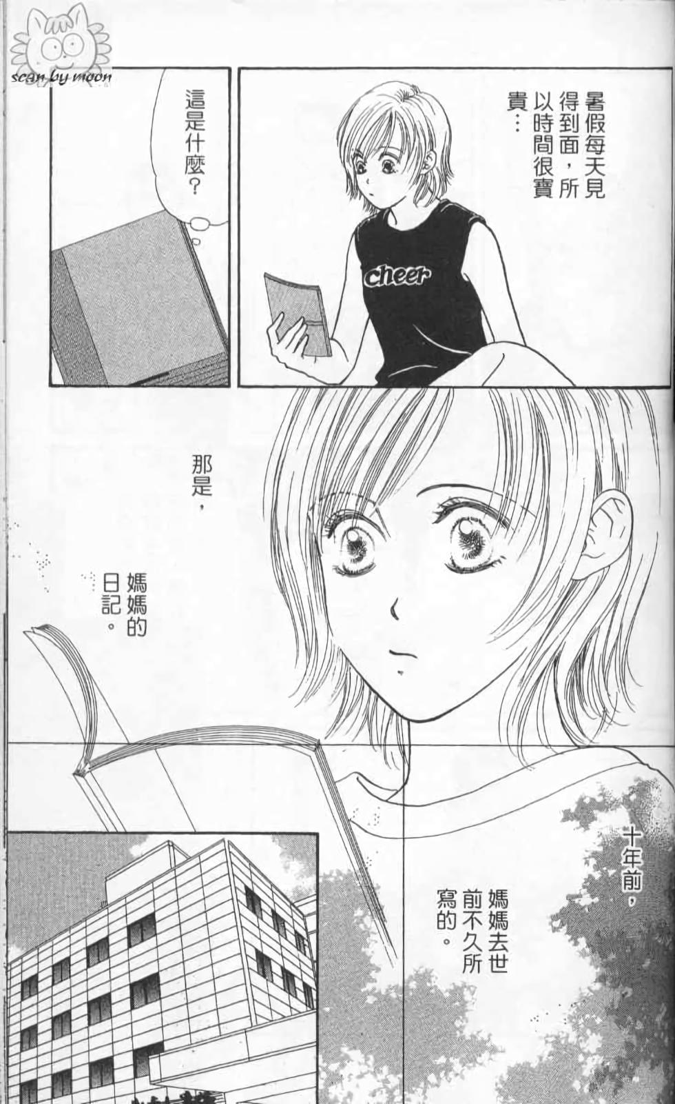 第159页