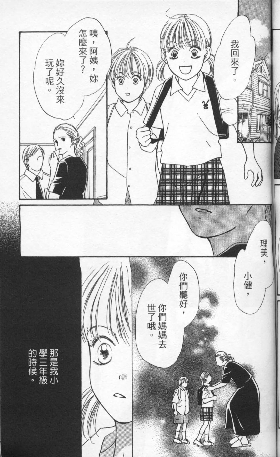 第161页