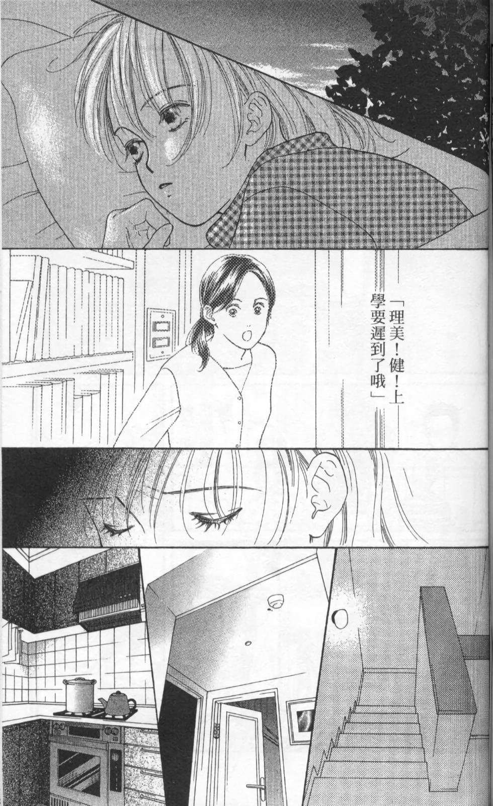 第165页