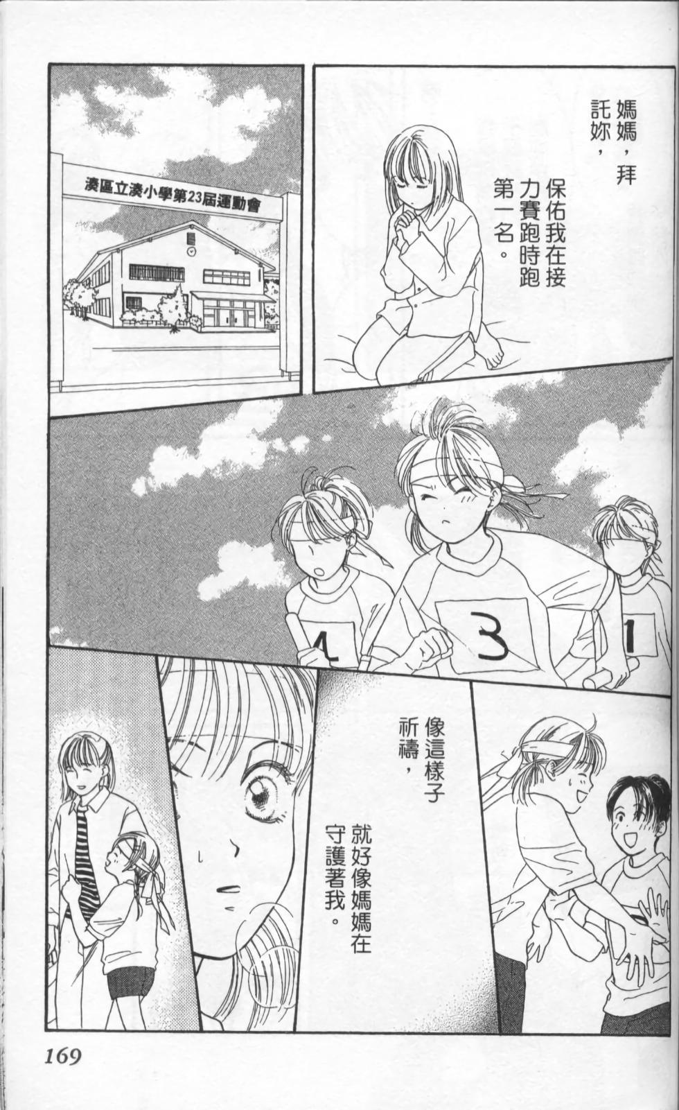 第169页