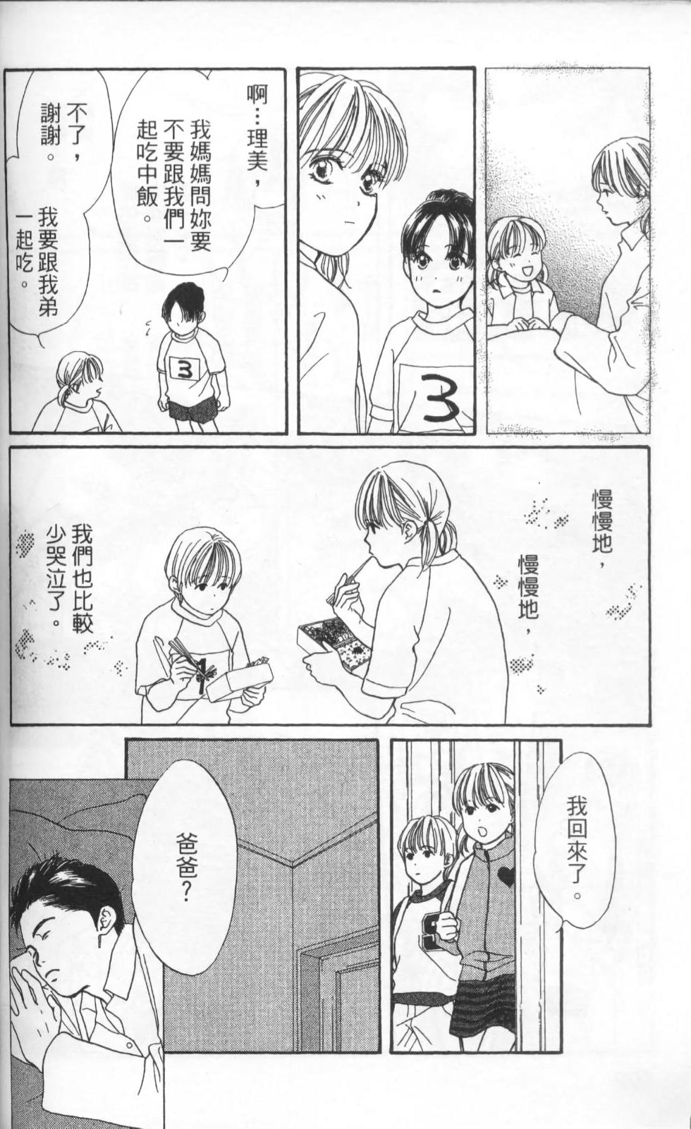 第170页