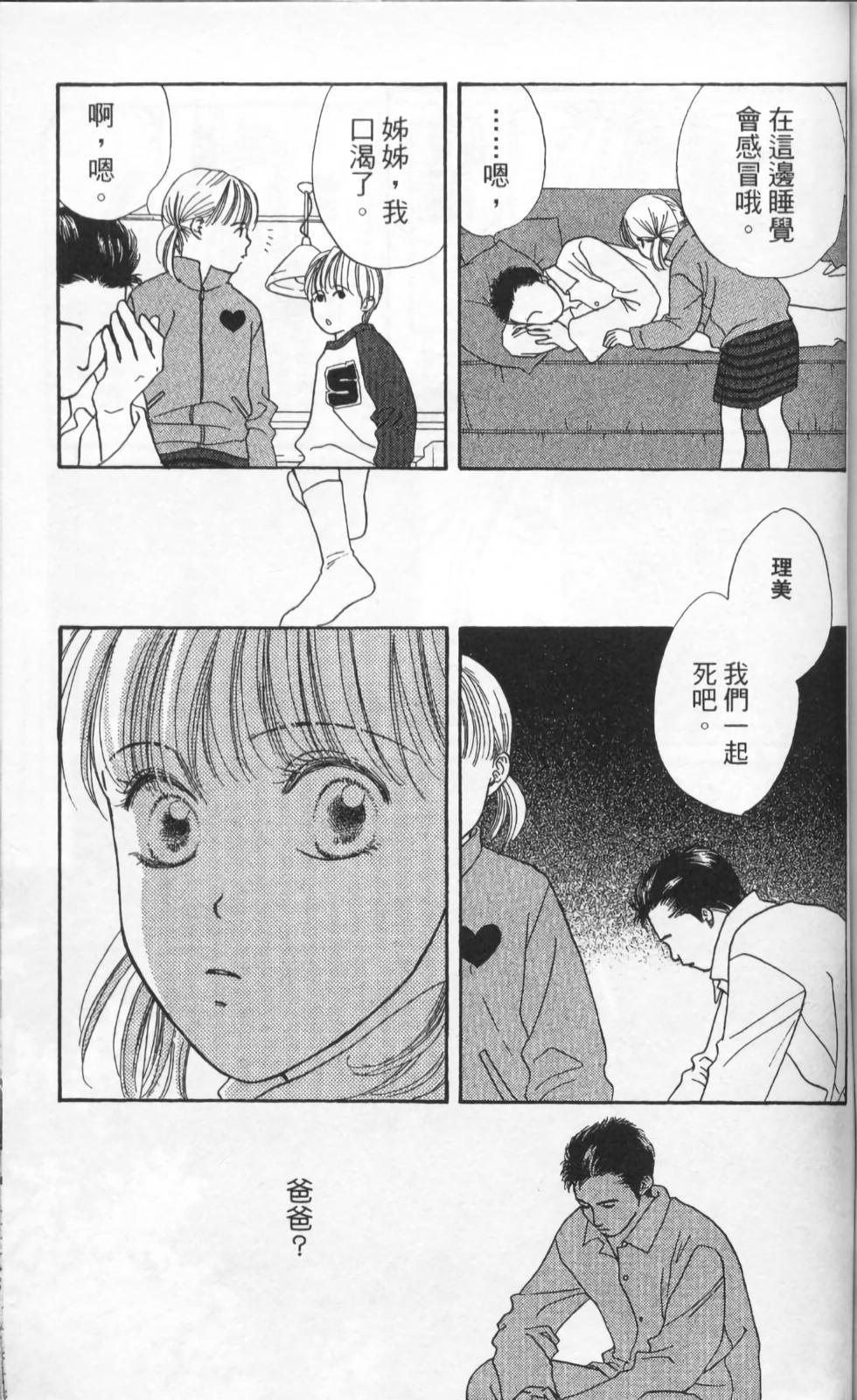 第171页