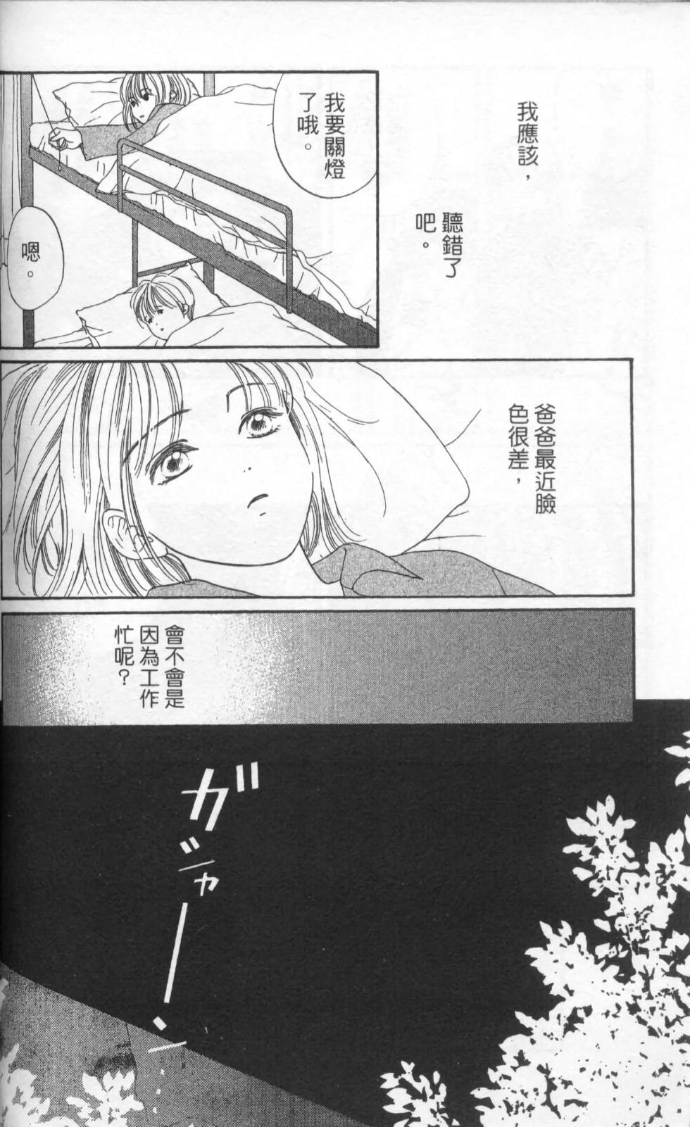 第172页