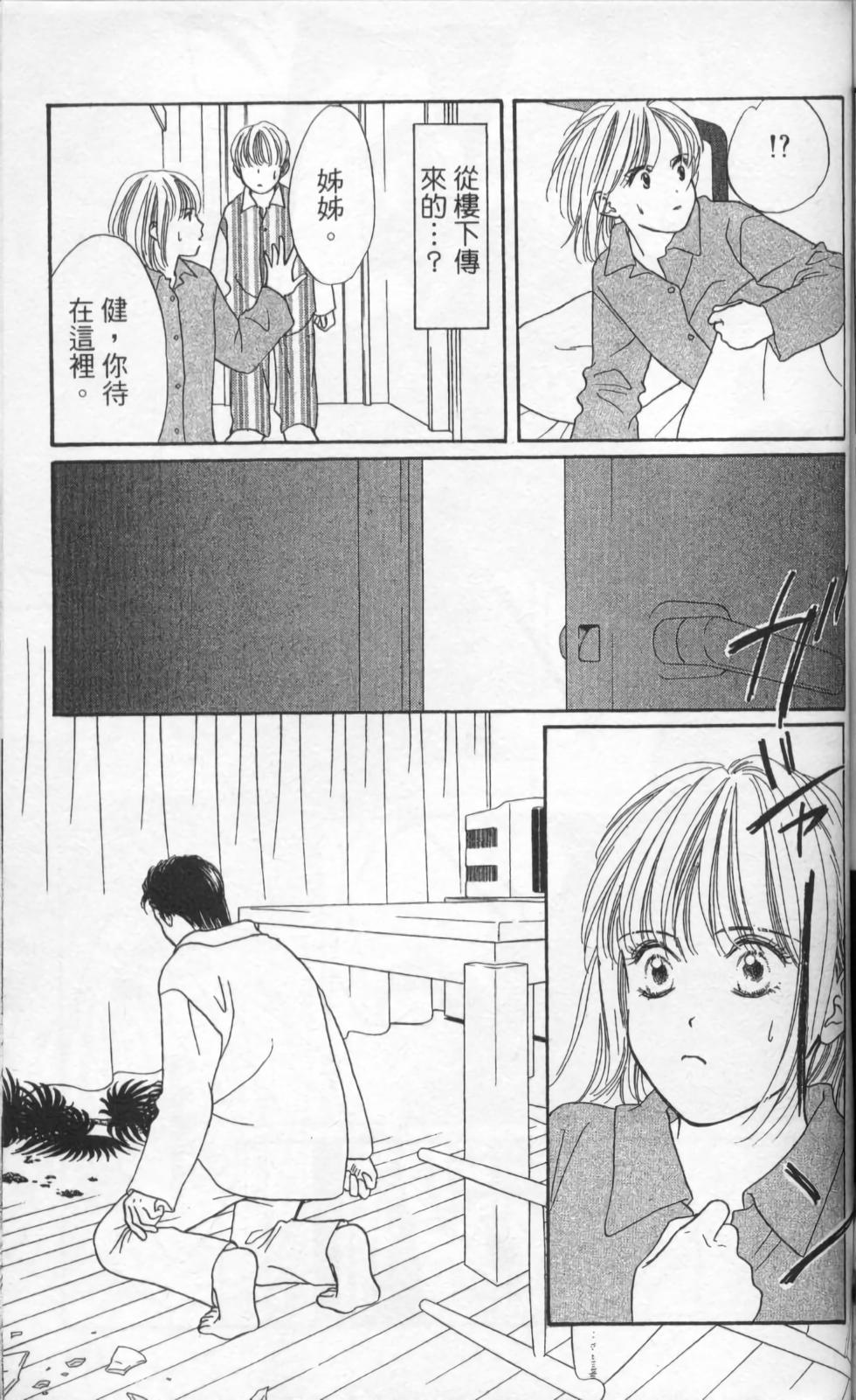 第173页