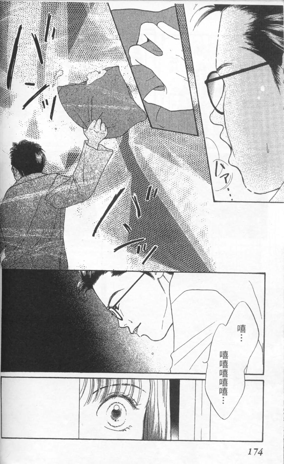 第174页