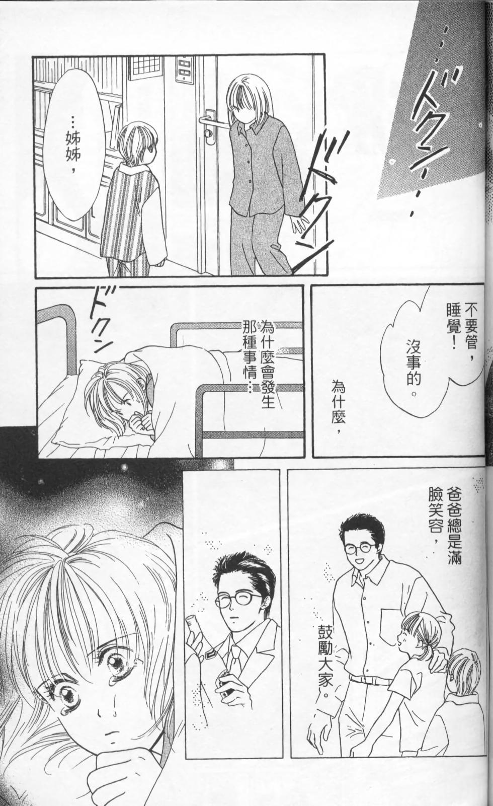 第175页