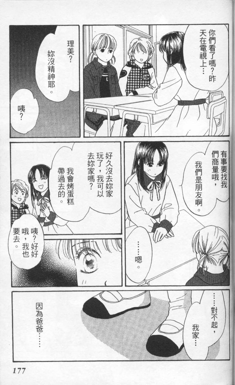 第177页