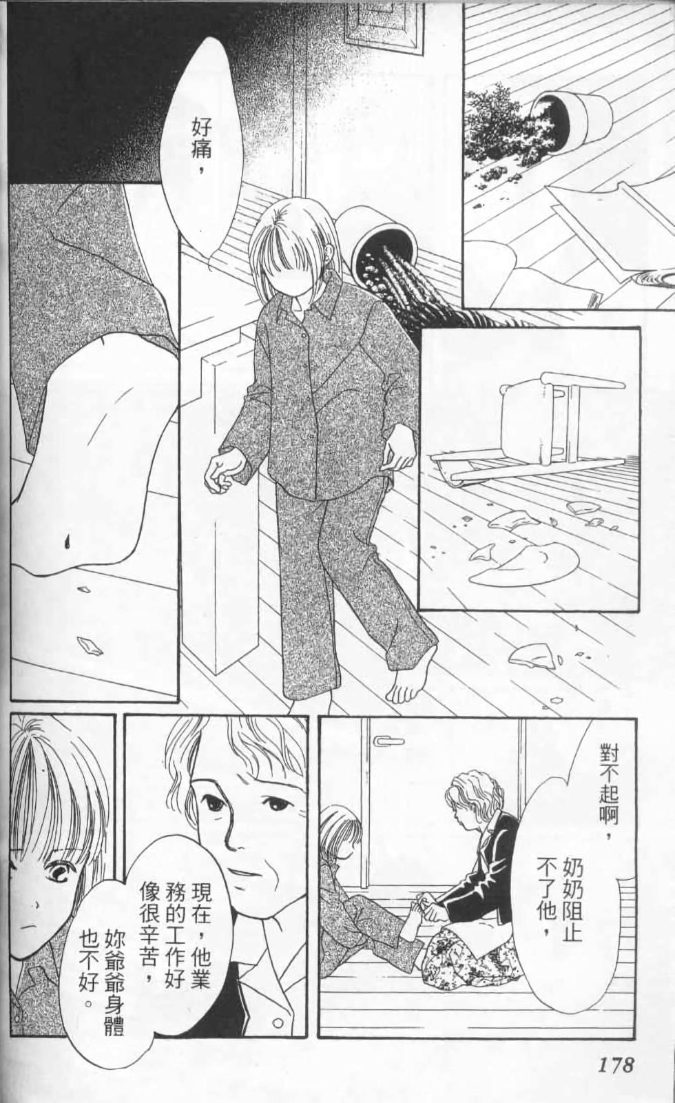 第178页
