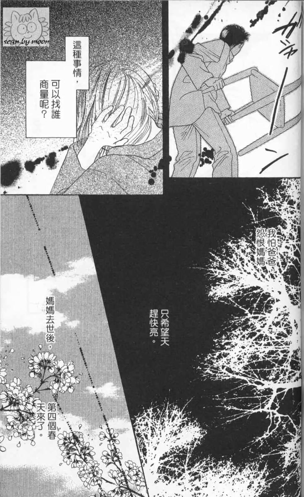 第179页