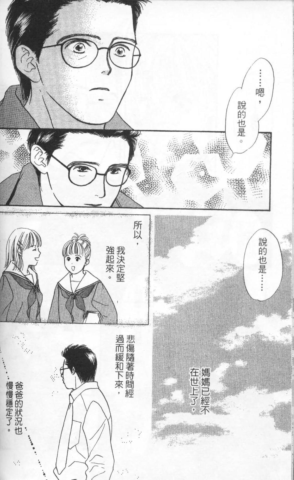 第182页