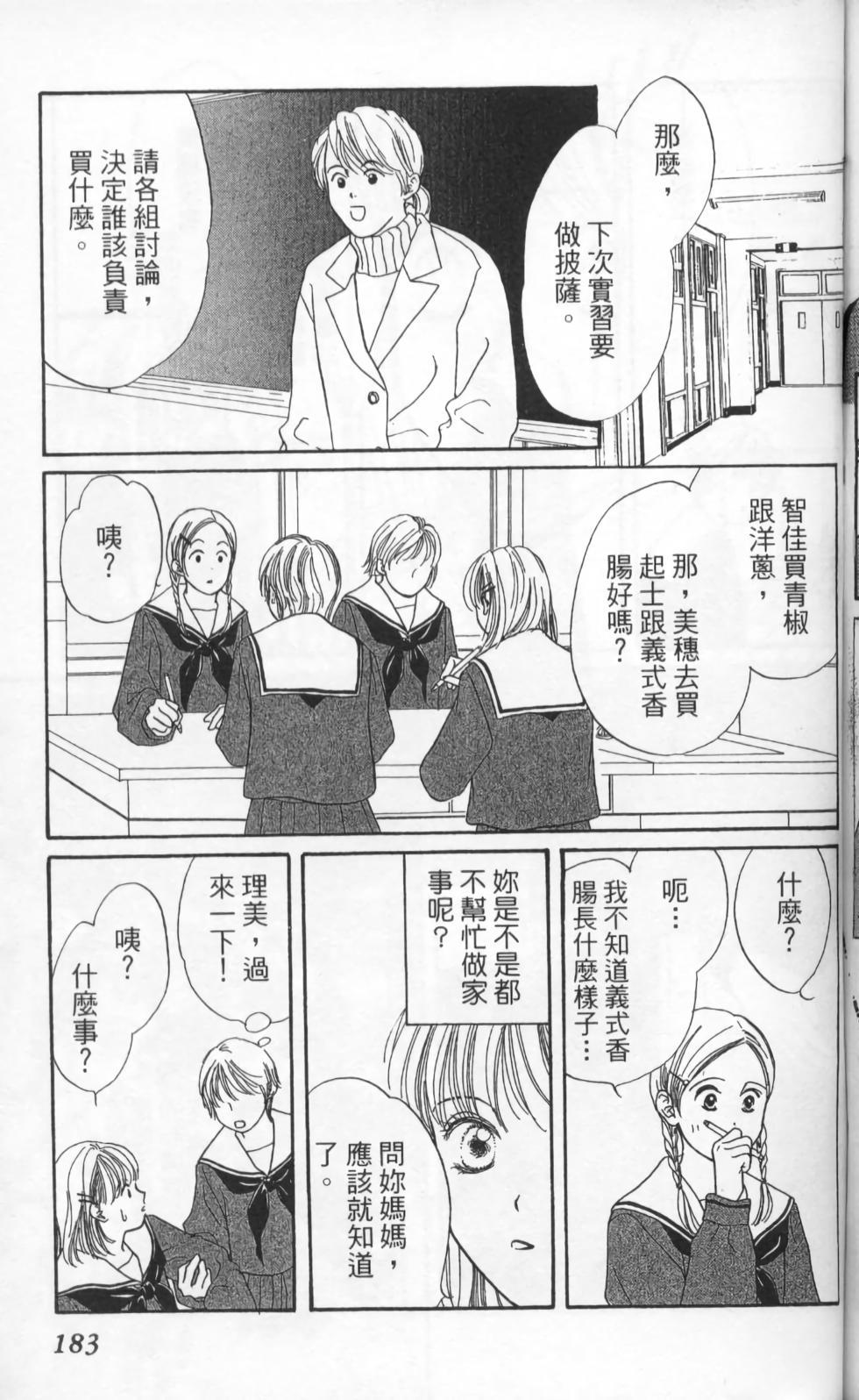 第183页