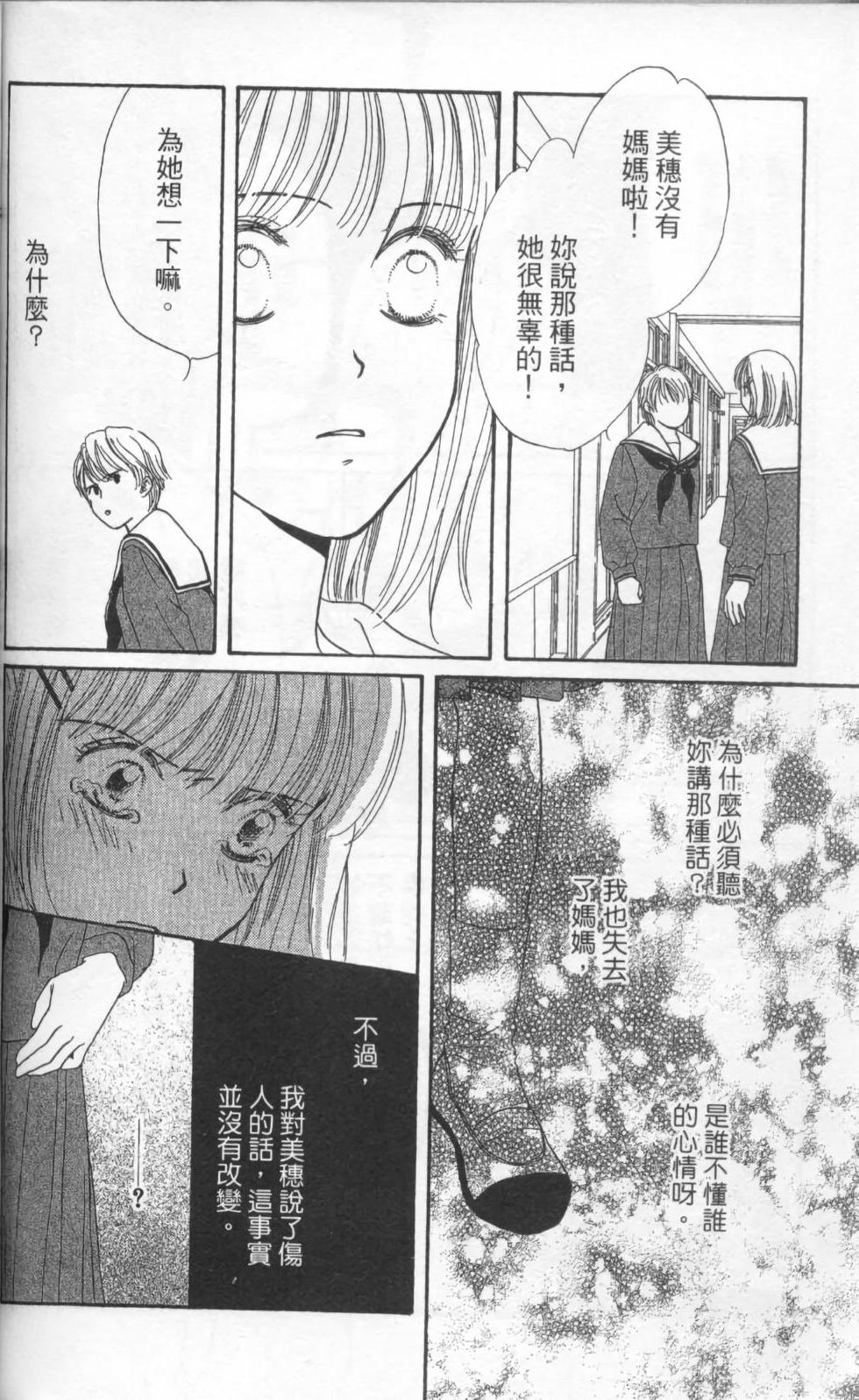 第184页