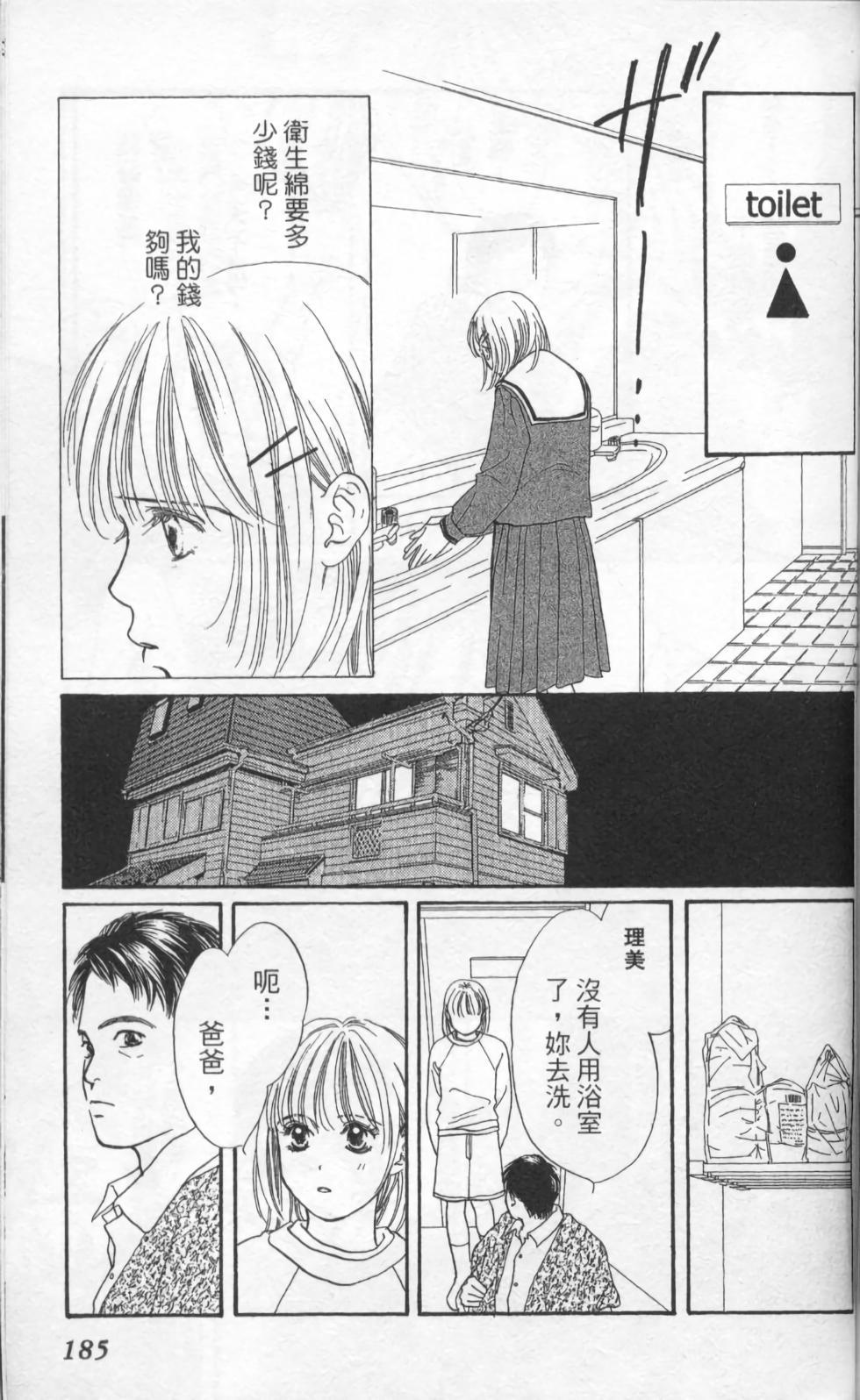 第185页