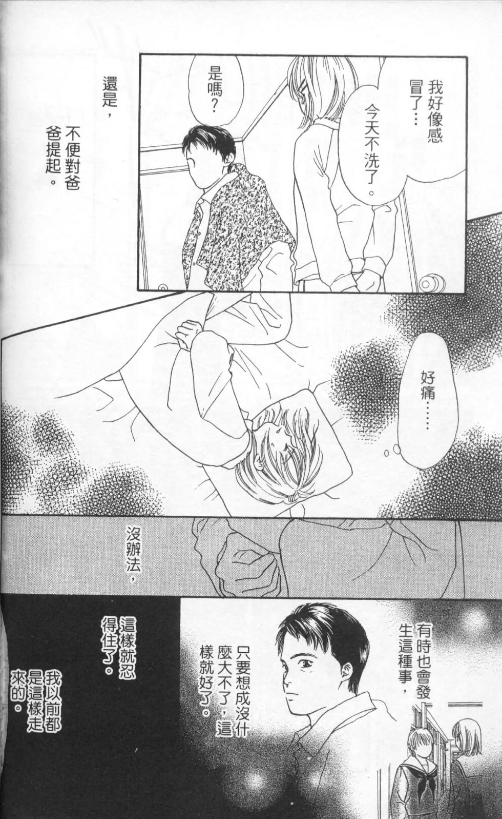 第186页