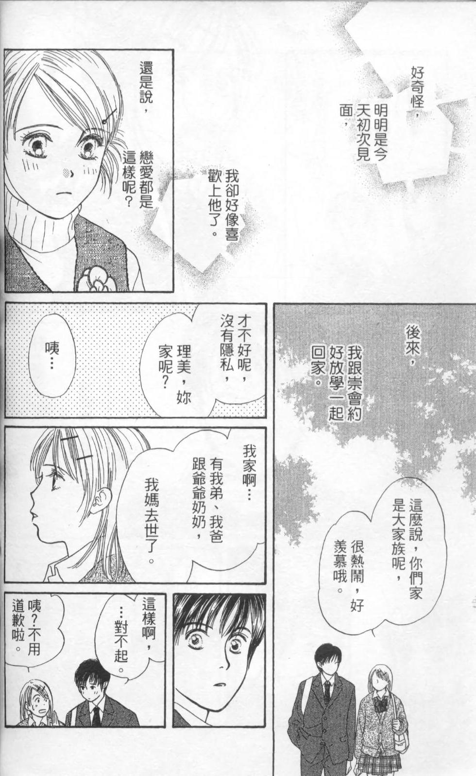 第188页