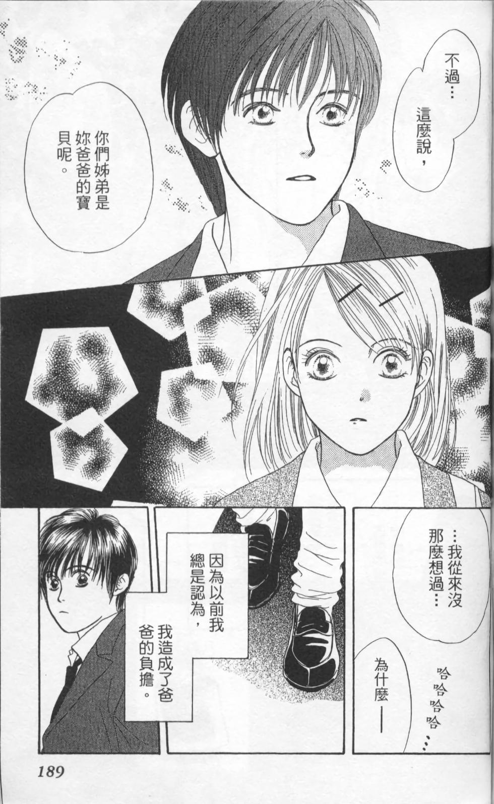 第189页