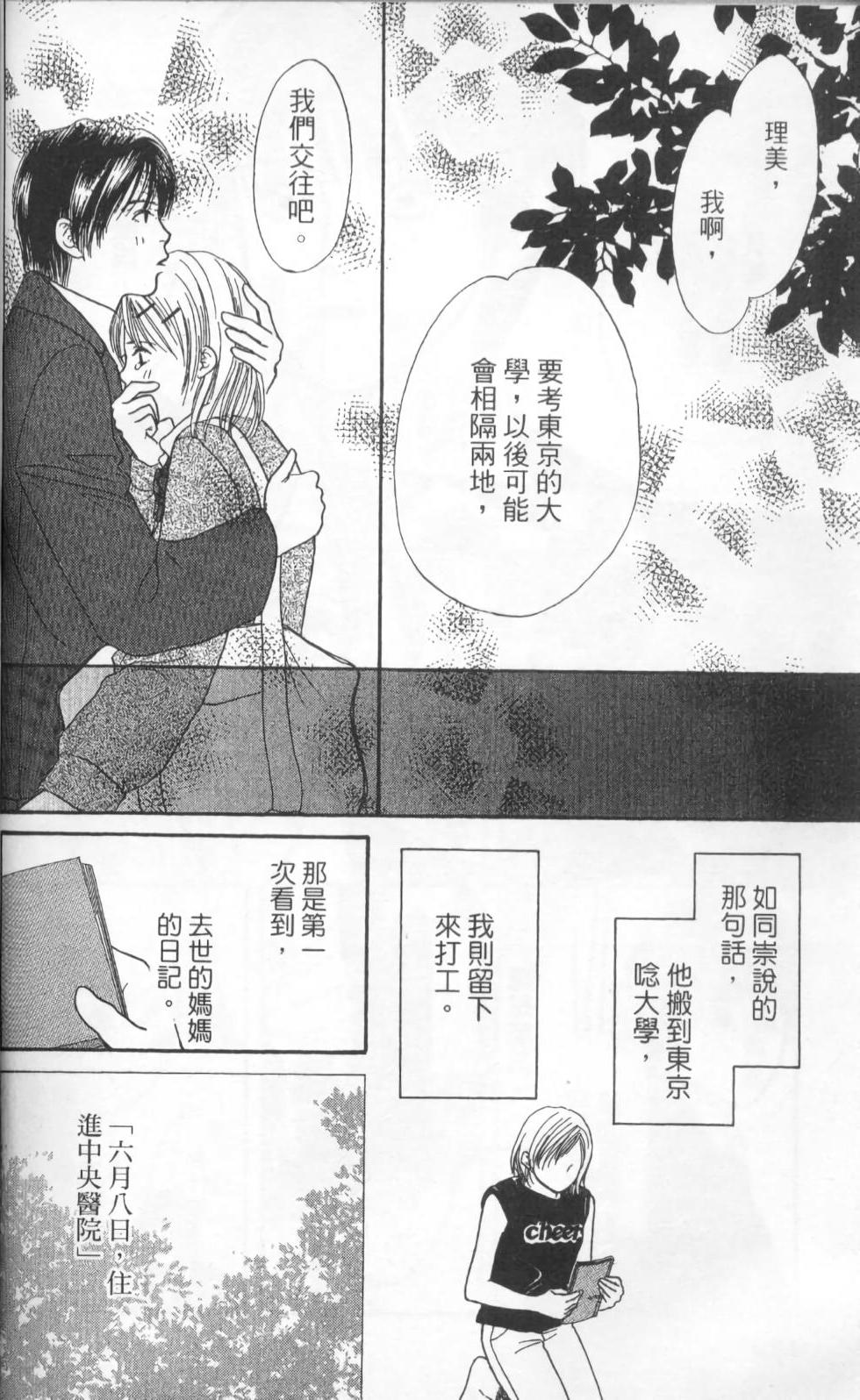 第190页