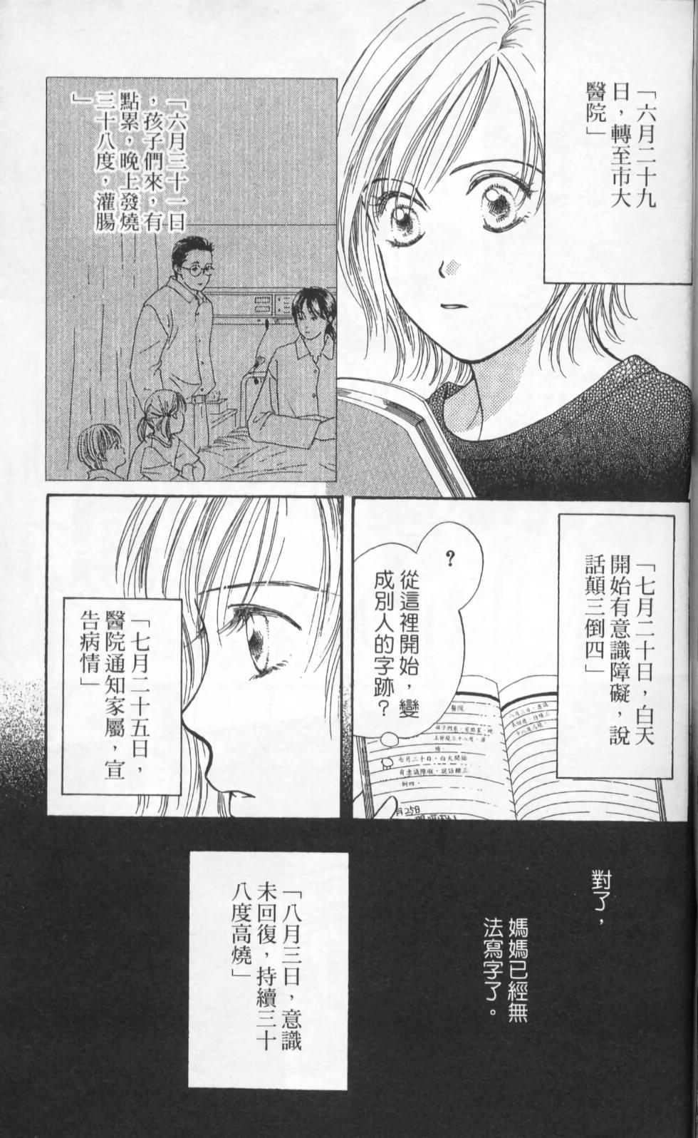 第191页