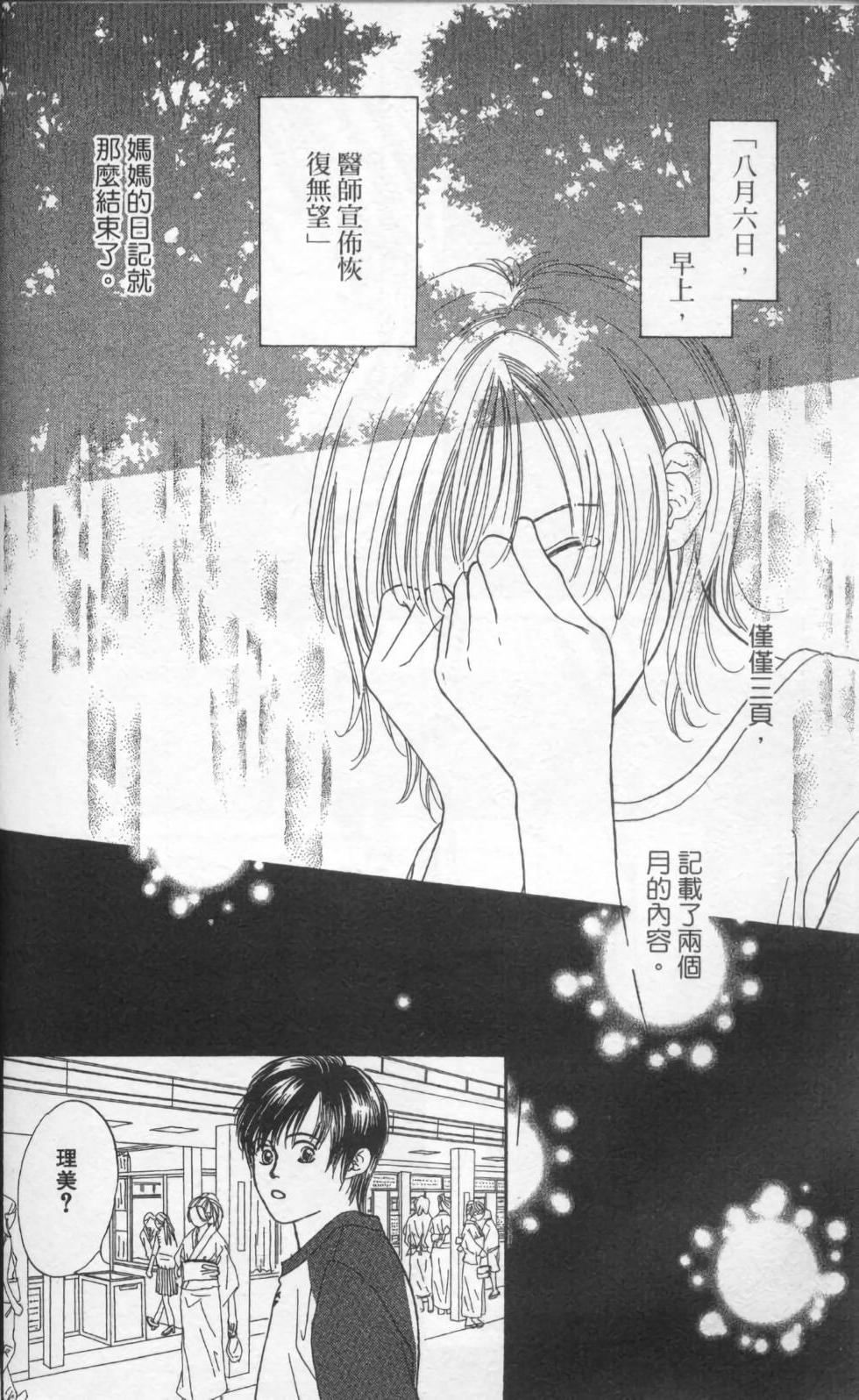 第192页