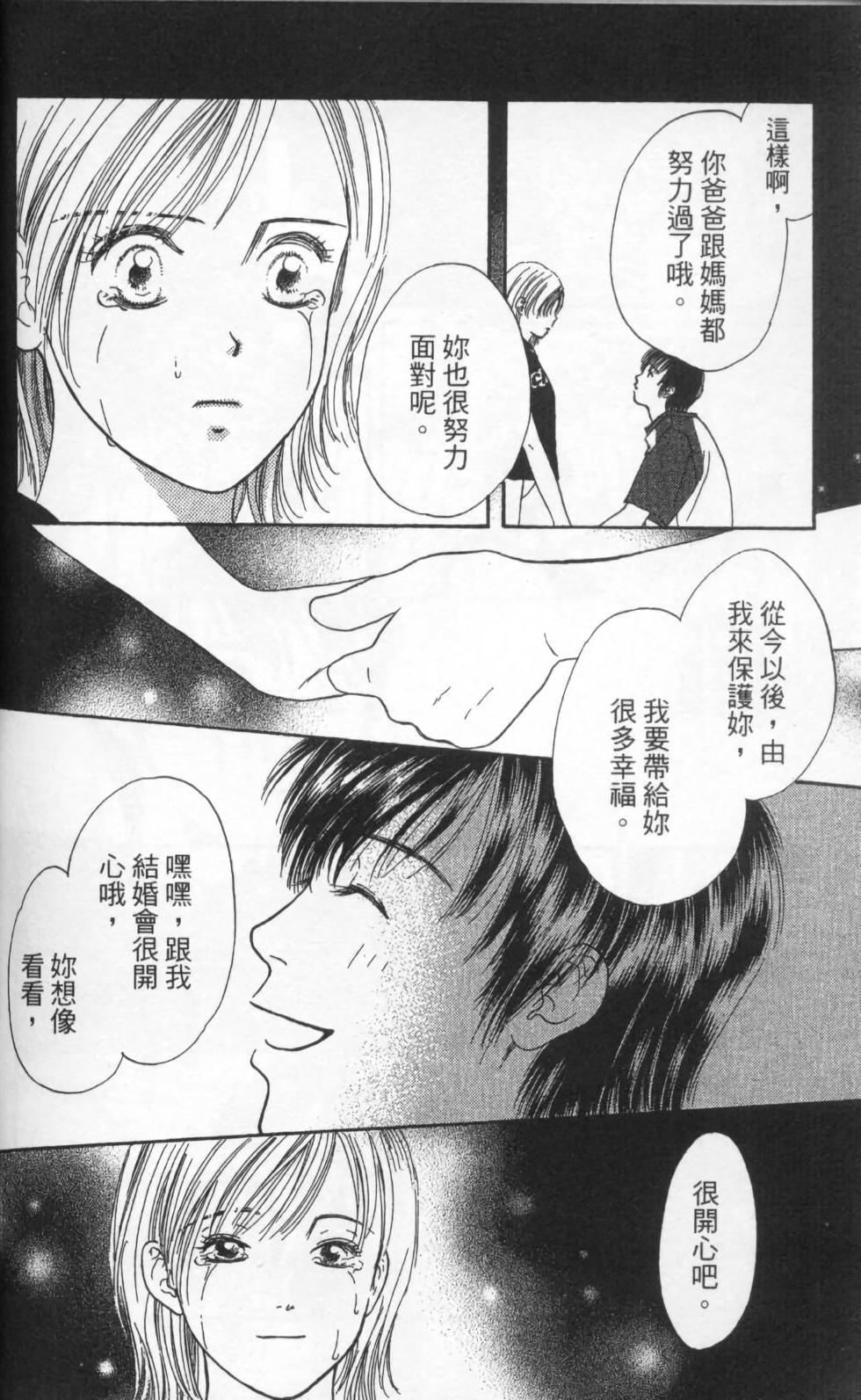 第194页