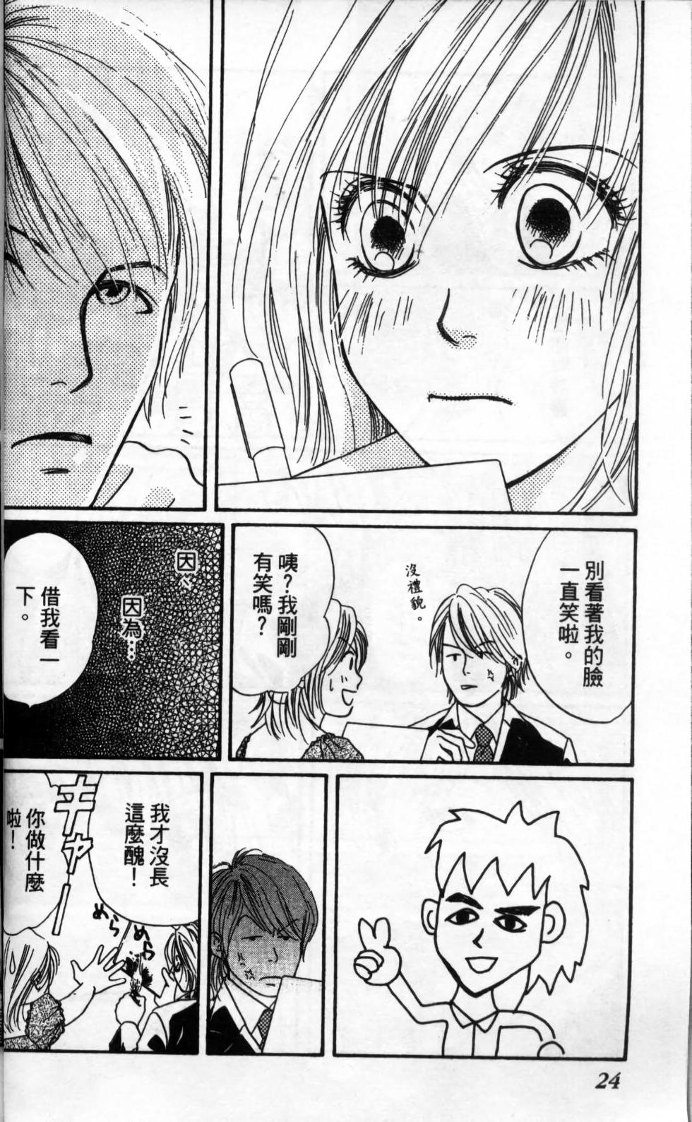 第29页