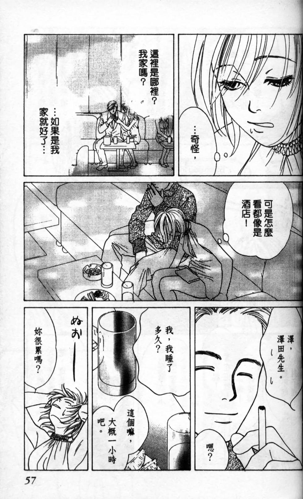 第56页