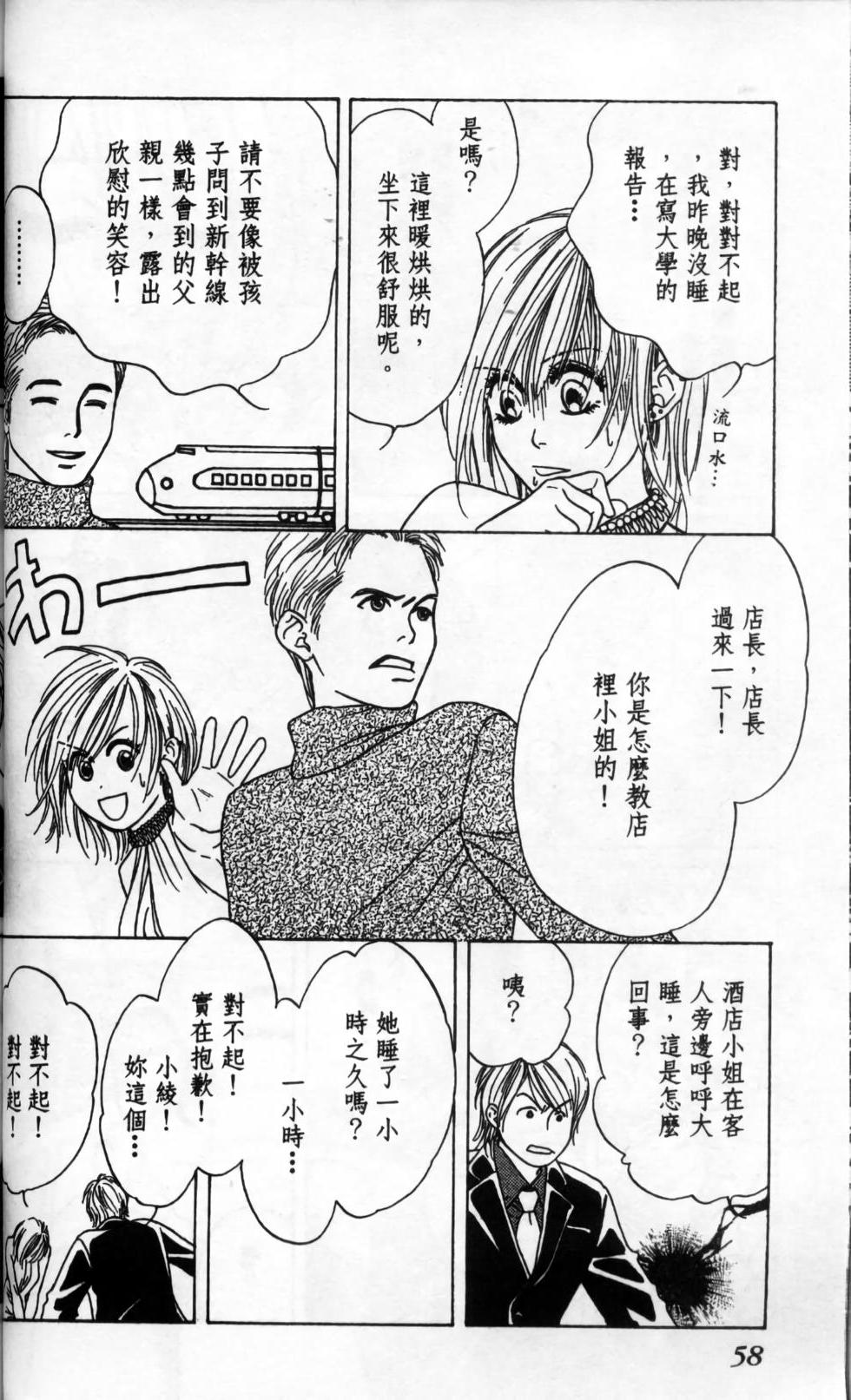 第59页