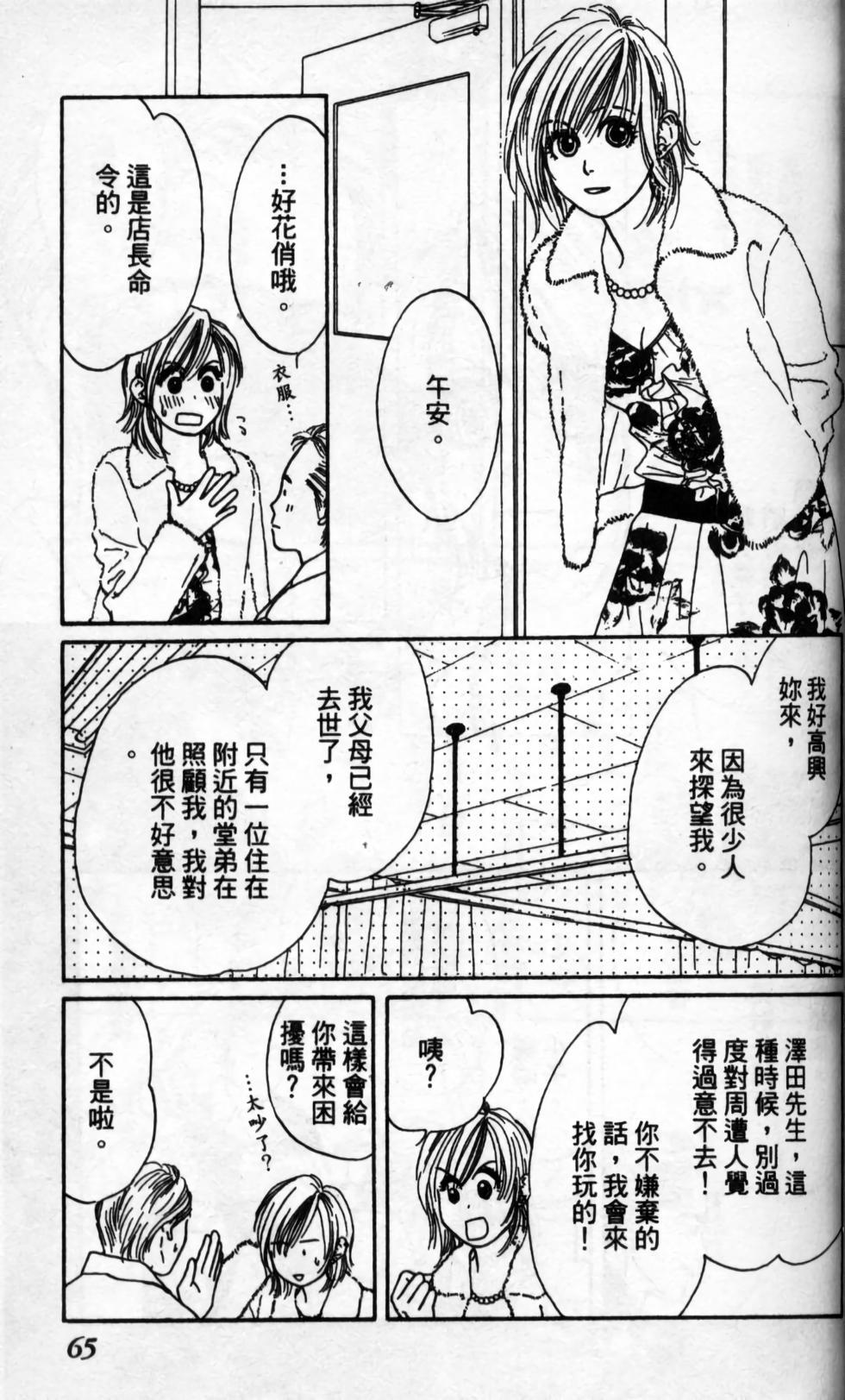 第64页