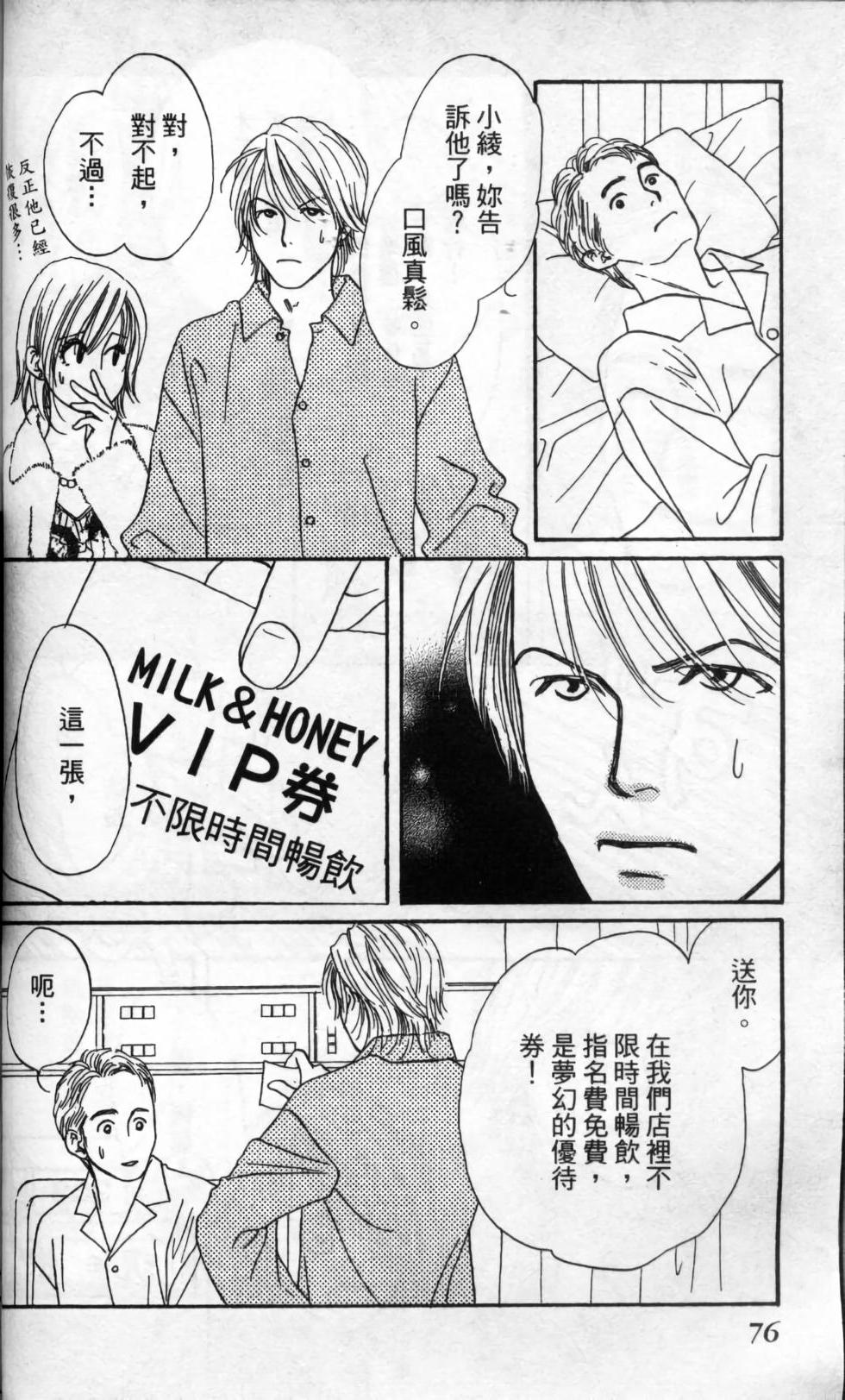 第69页