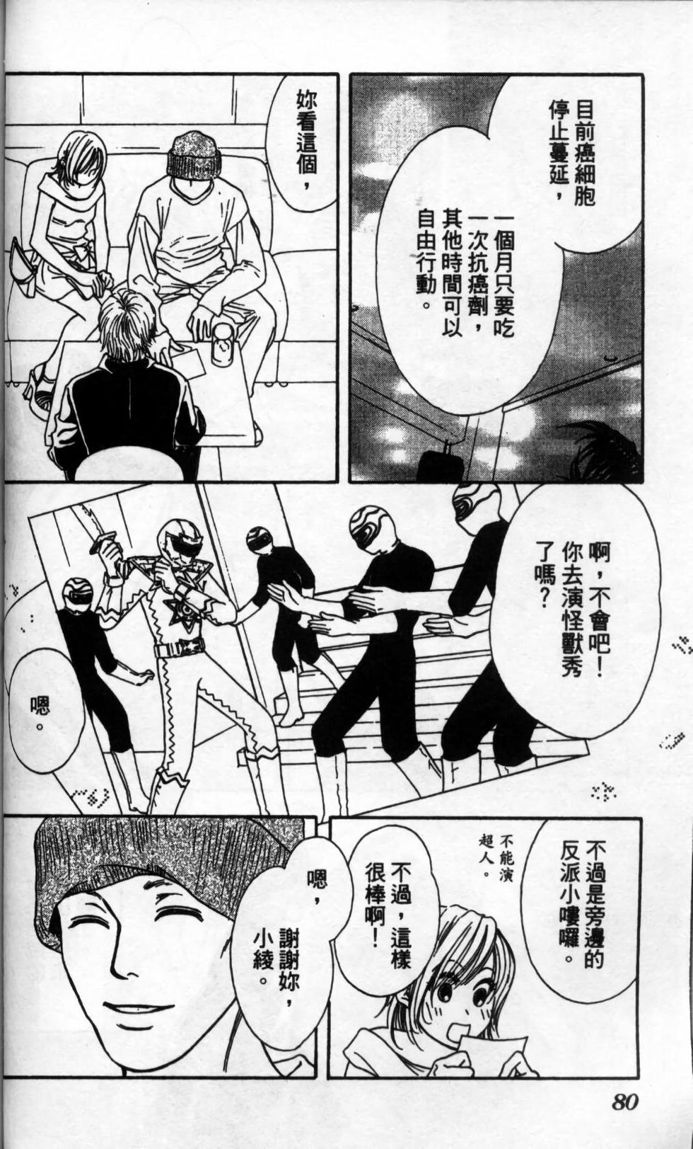 第81页