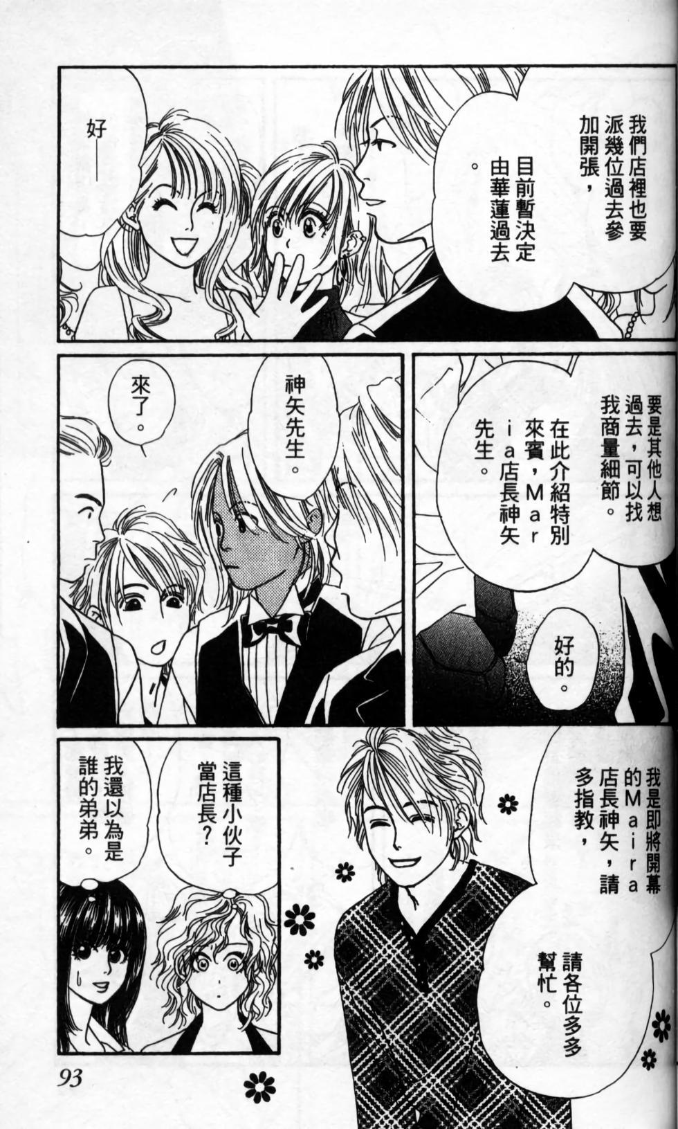 第86页